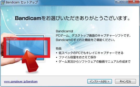 Bandicam1