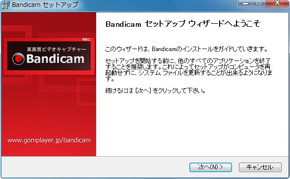 Bandicam2