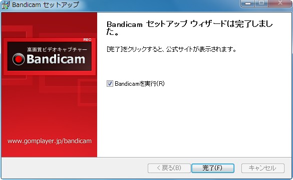 Bandicam6