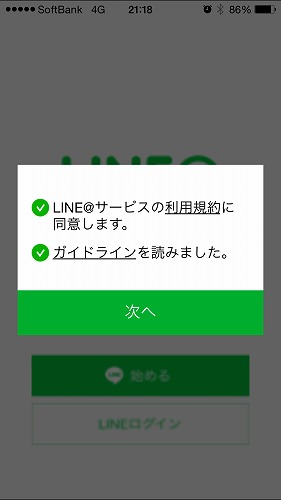 LINE_4