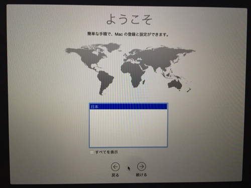 MacBook-setting-03