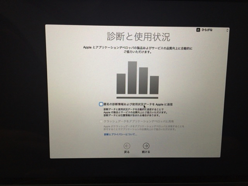 MacBook-setting-12