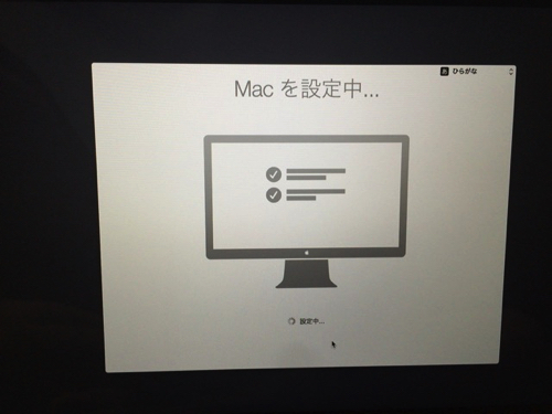 MacBook-setting-13
