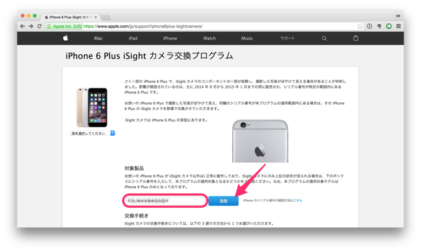 iPhone-iSight-camera02