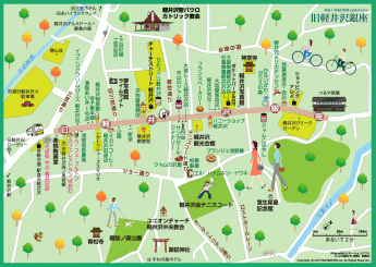 旧軽井沢銀座MAP