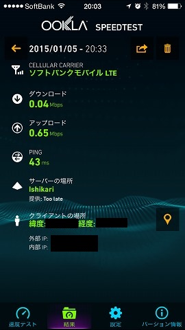 wimax12